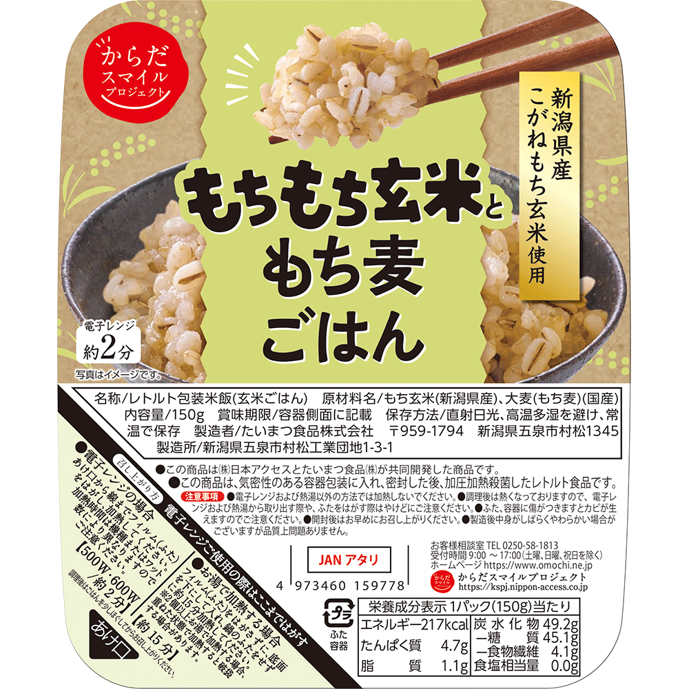 商品写真